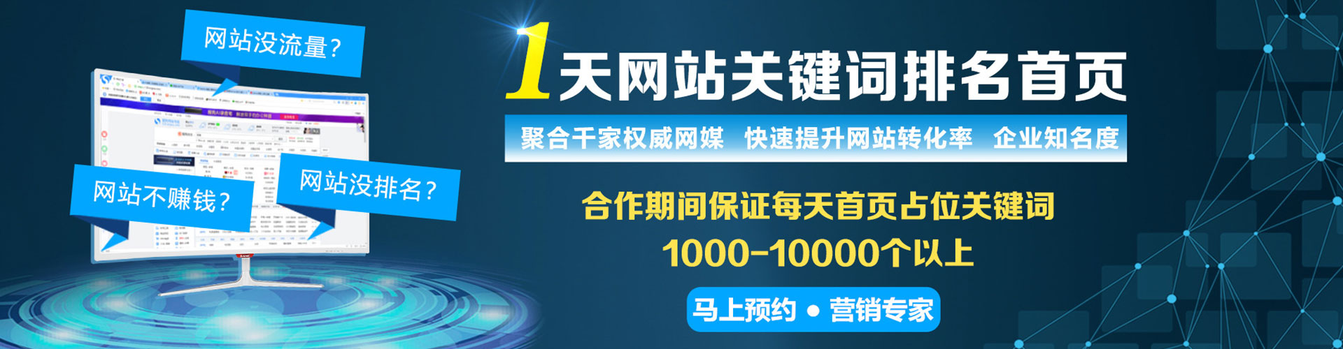 无锡信息流竞价